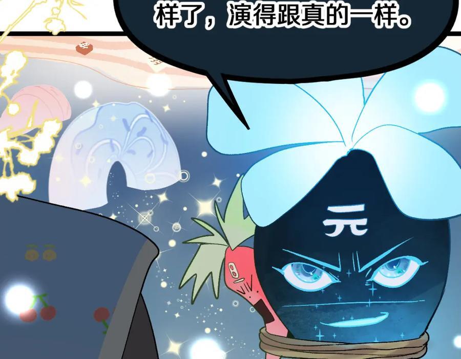 第212话 骑士27