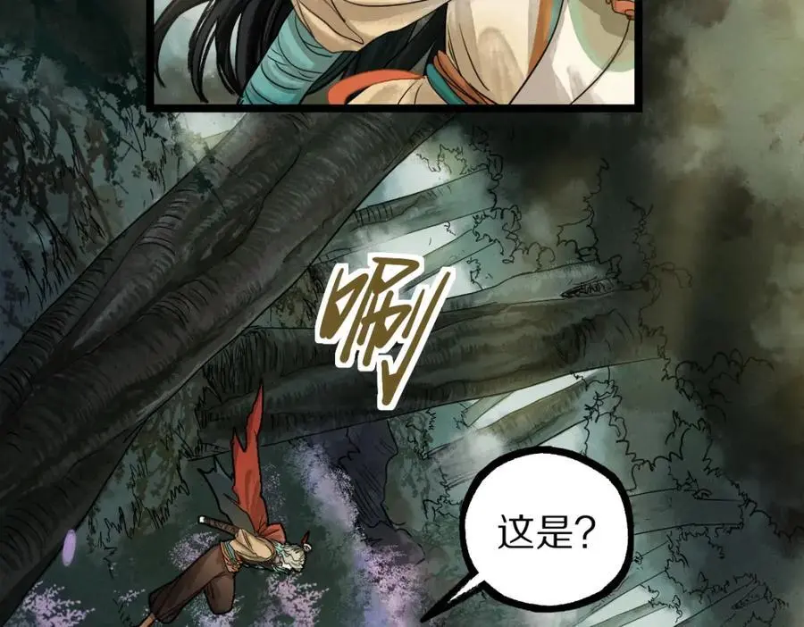 第227话 图案43