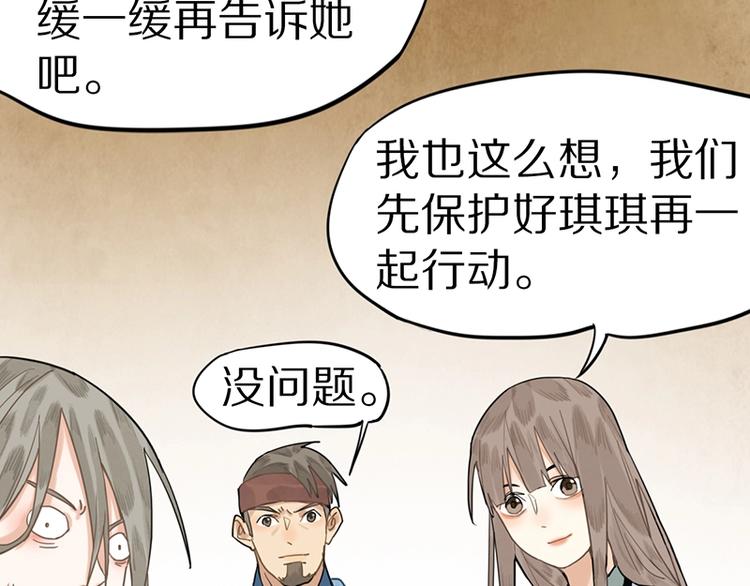 第18话 失踪33