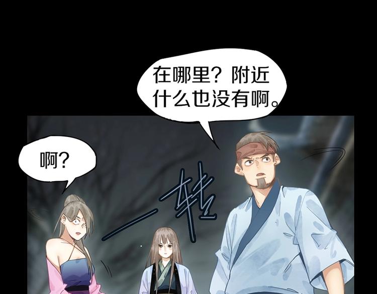 第14话 茅厕惊魂36