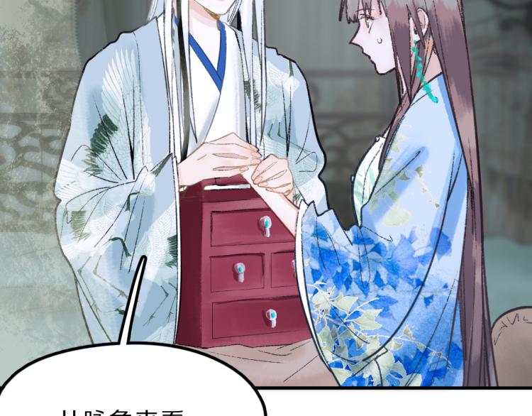 第114话 斯文变态！56