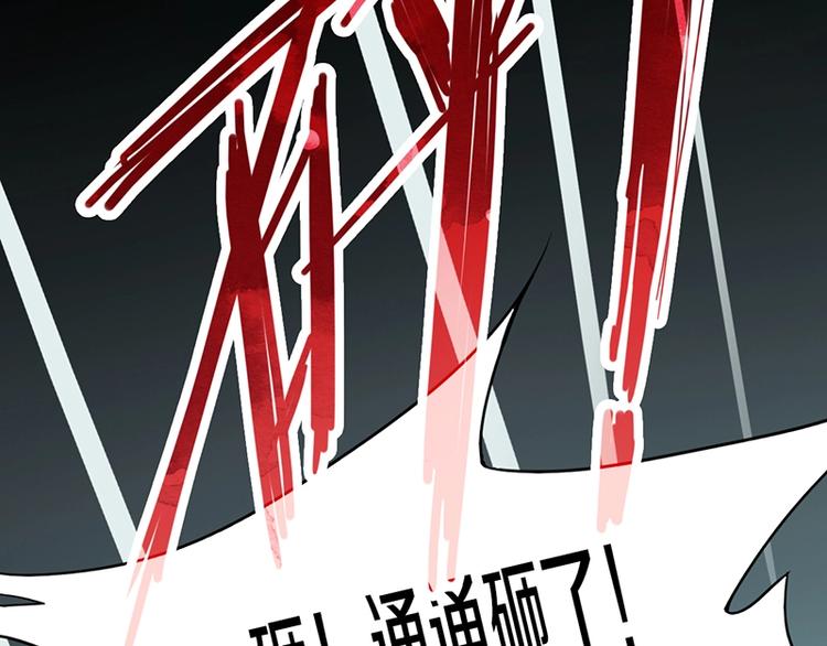 第27话 塔罗牌是什么鬼35