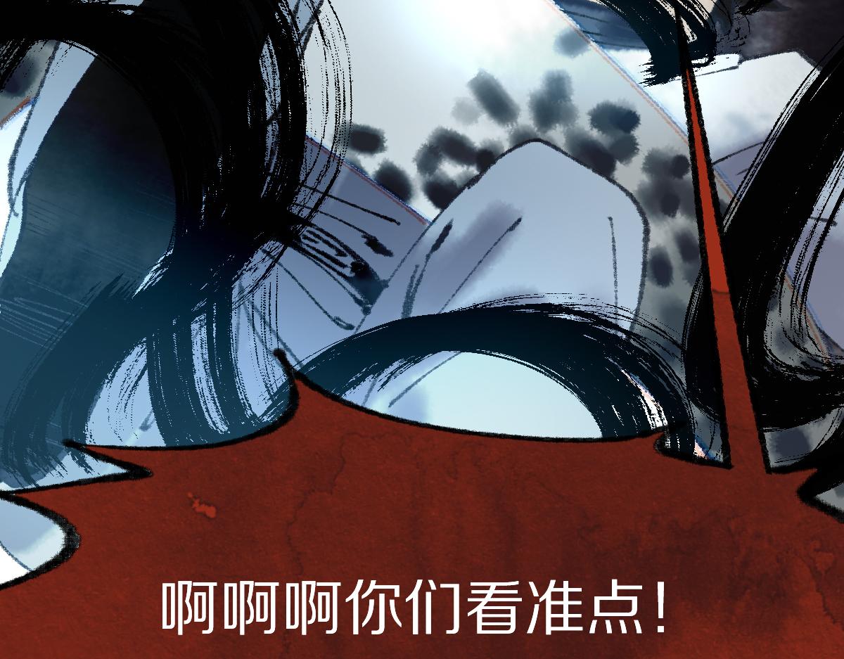 第139话 水鬼邪祟85