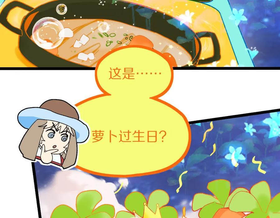 第210话 骰子戏法35