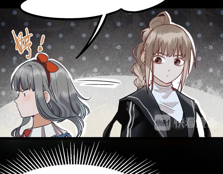 第87话 新副本-旁观因果81