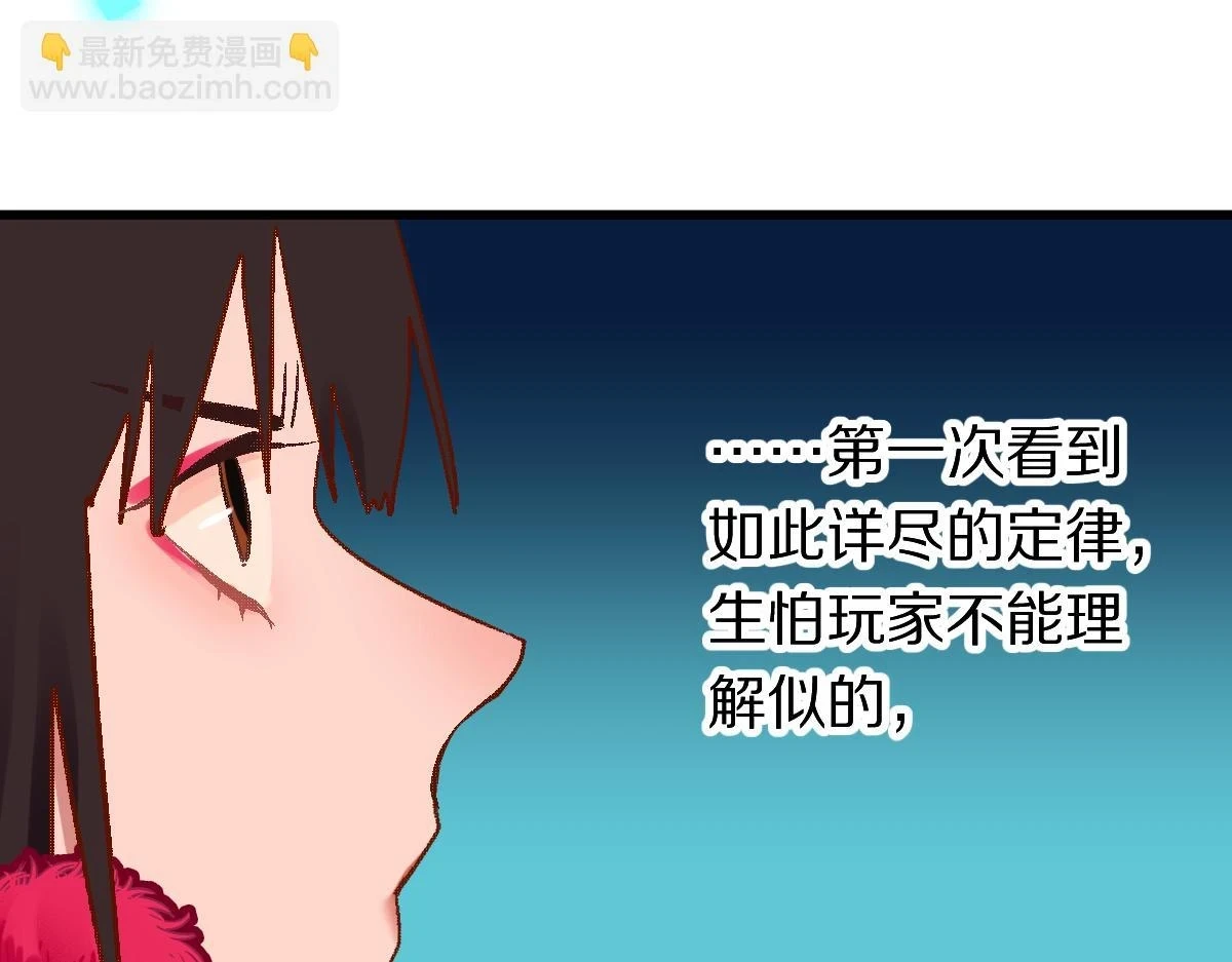 第179话 建材小院52