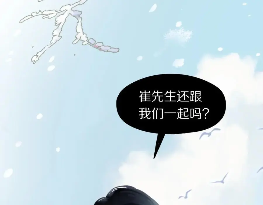 第220话 气血审判21