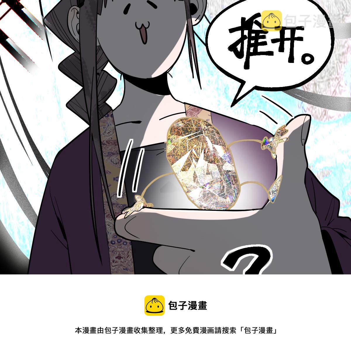 第173话 好运来98