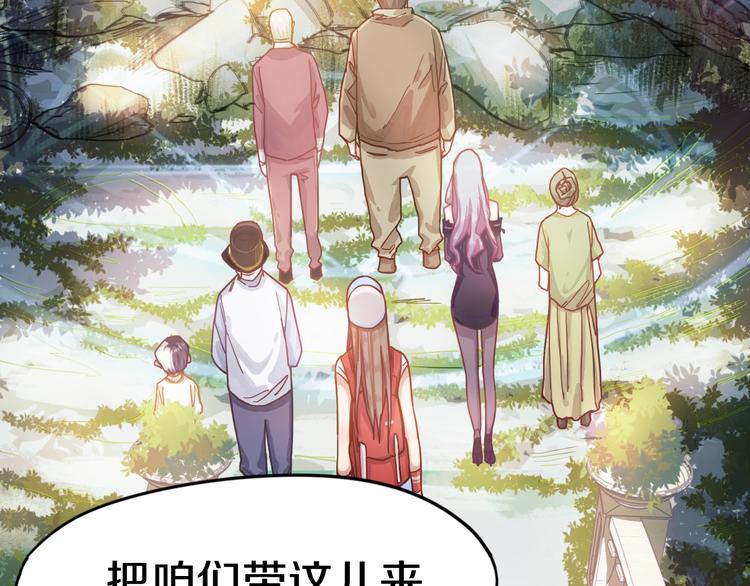 第29话 第一张卡牌47