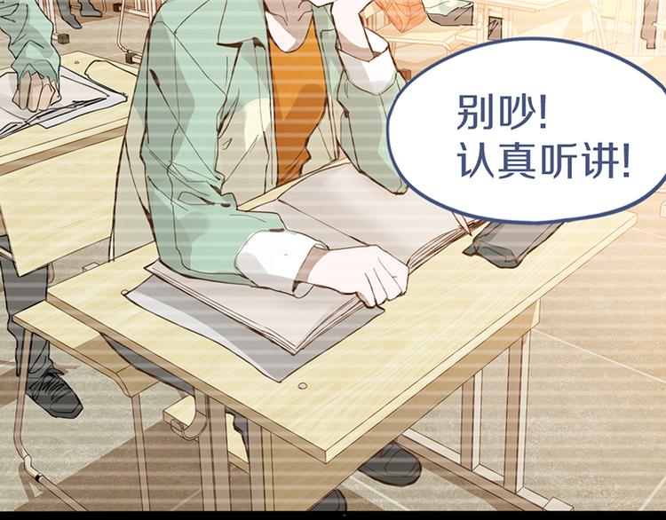 第68话 关于康的回忆72