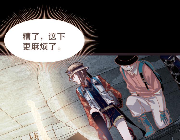 第81话 女法老的任务124