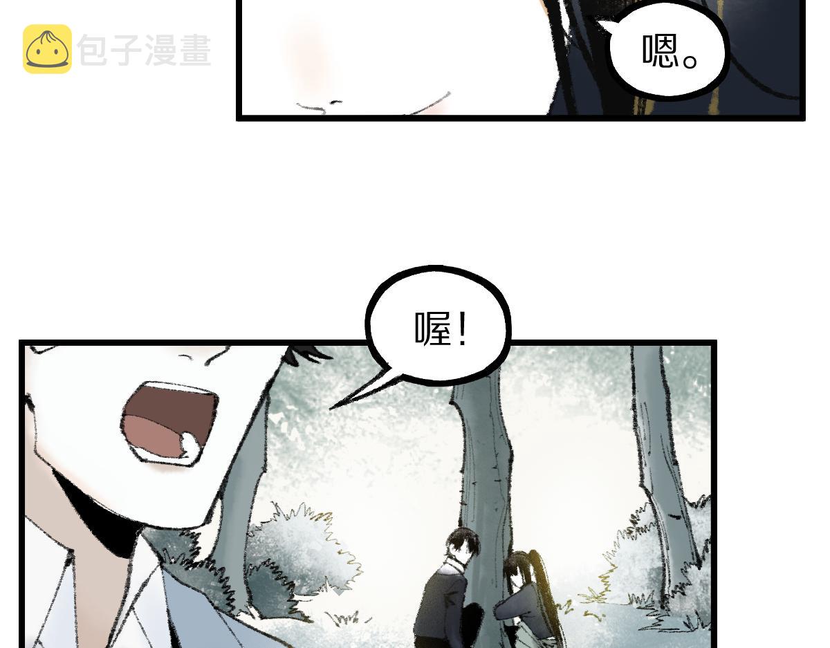第137话 孽龙9