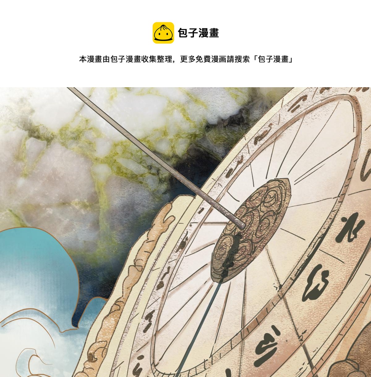 第121话 找到凶手才能逃！58