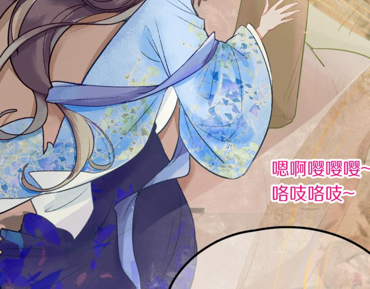 第114话 斯文变态！31