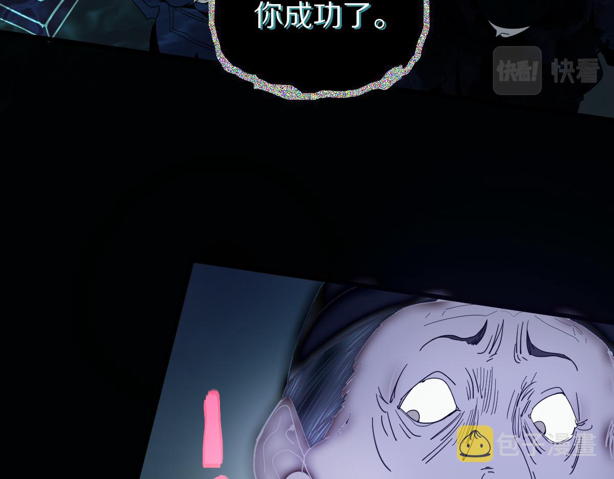 第171话 上当了82
