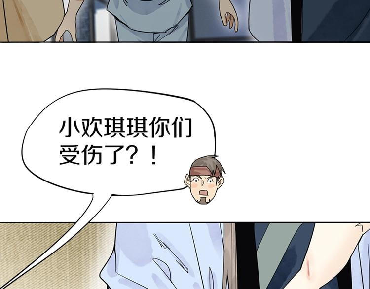 第17话 判断失误53