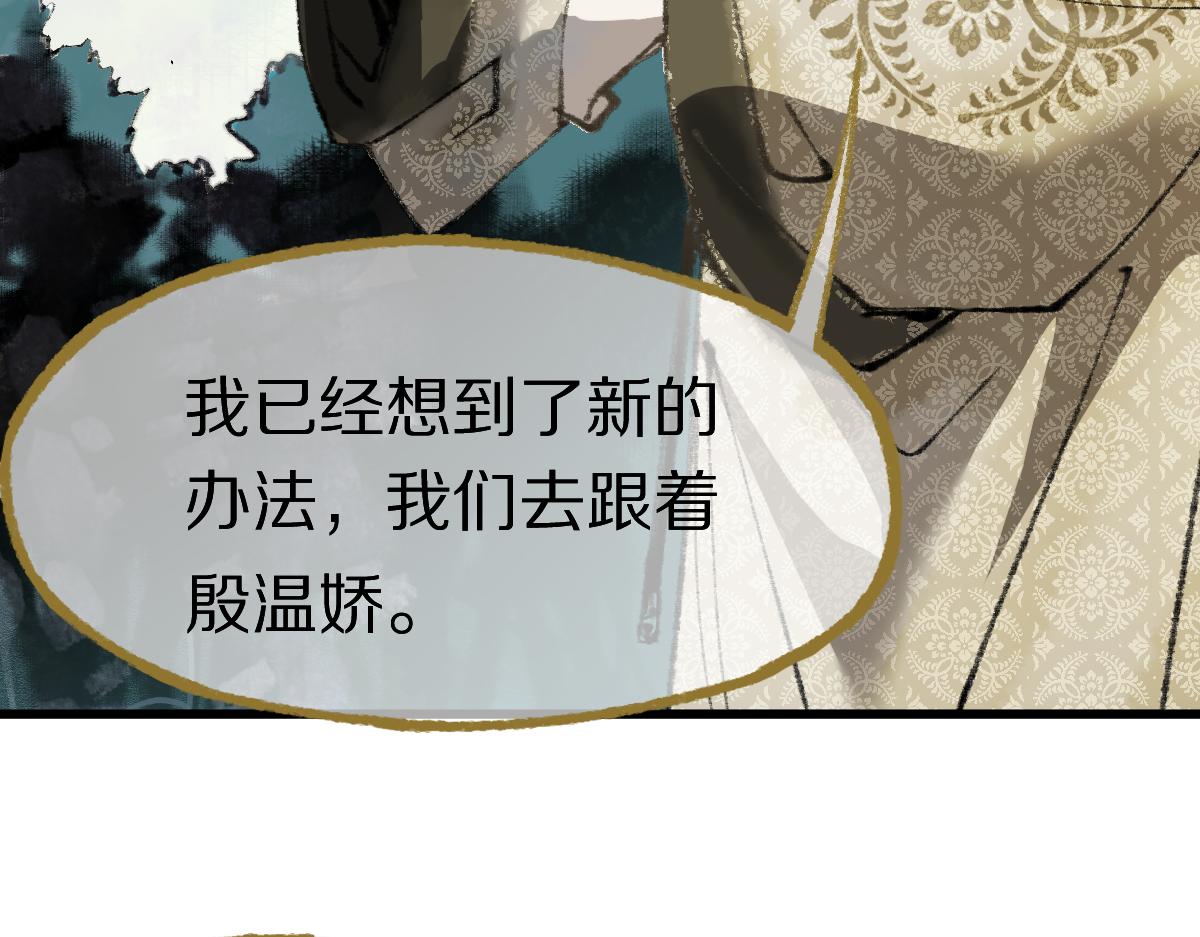第142话 真相135