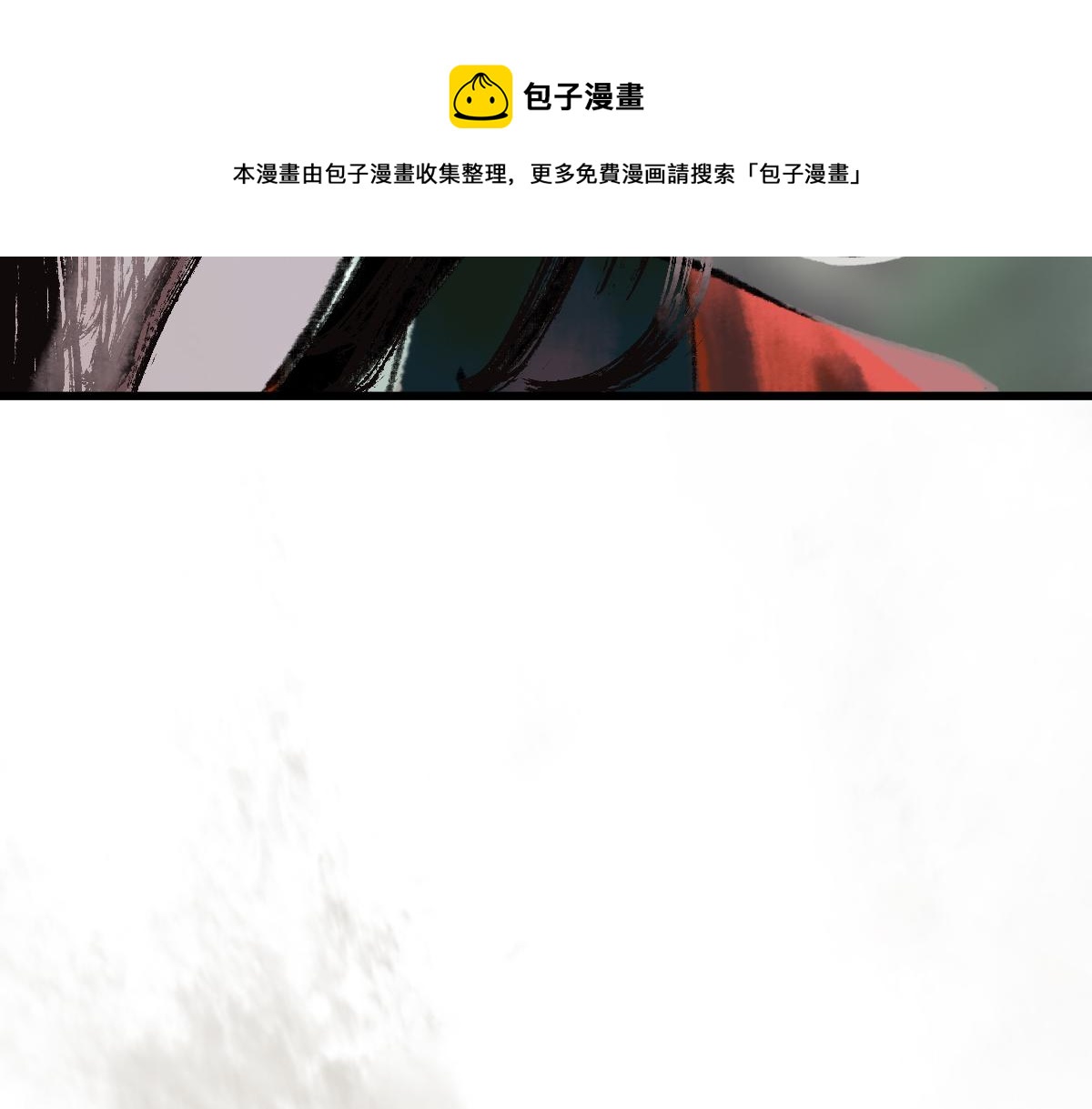第144话 狂怒120