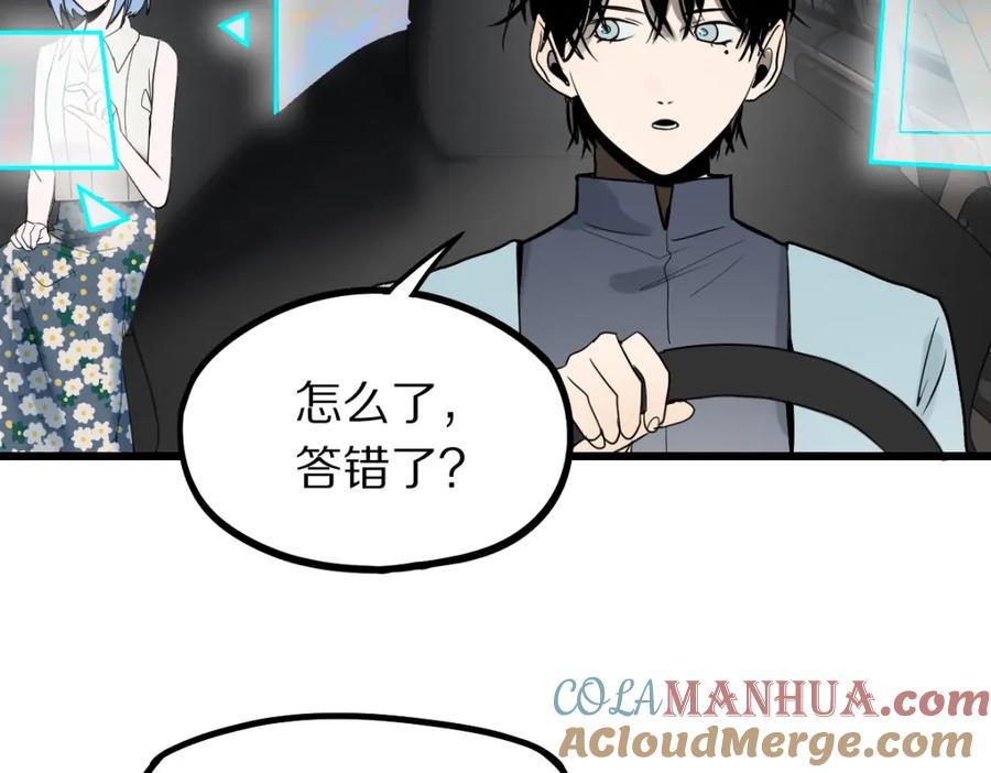 第206话 开启新副本52
