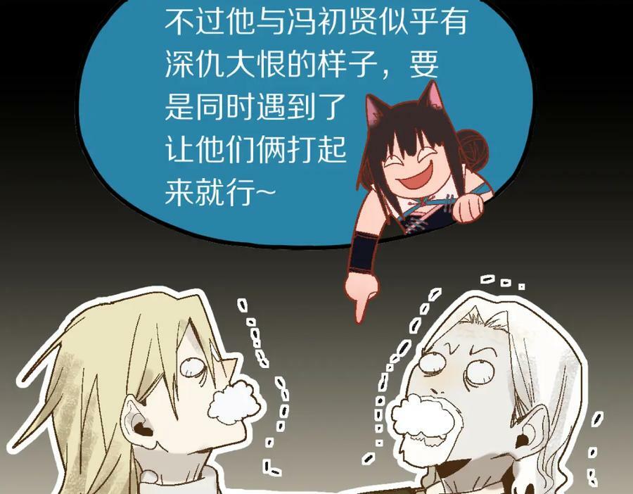 第184话 往事86