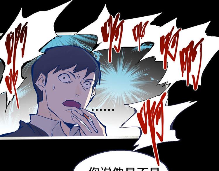 第57话 两条定律，两条……14