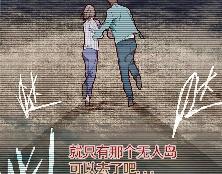第48话 水落石出49