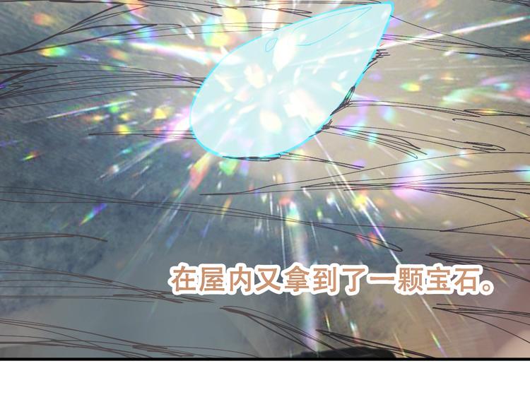 第80话 致命游戏138