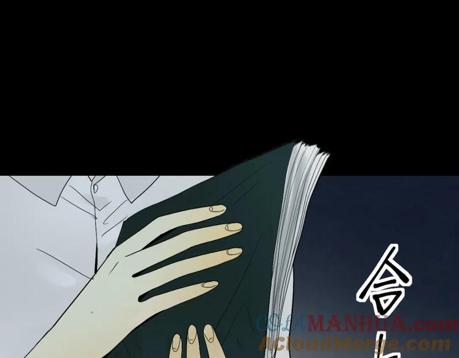 第204话 兄妹20