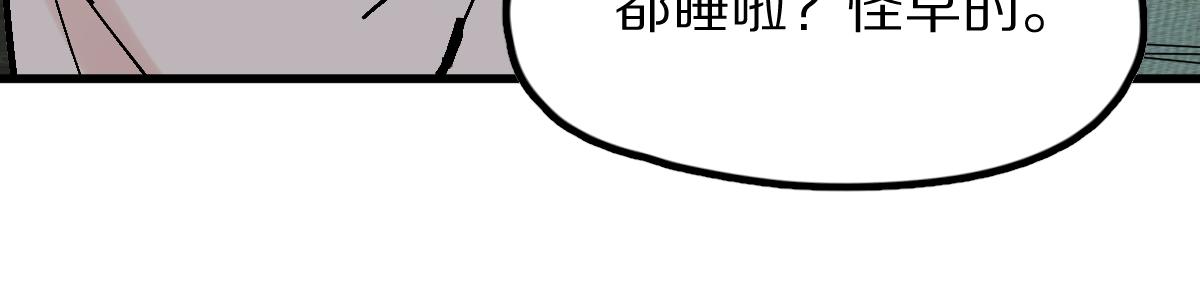 第122话 阴司断狱副本开启！125