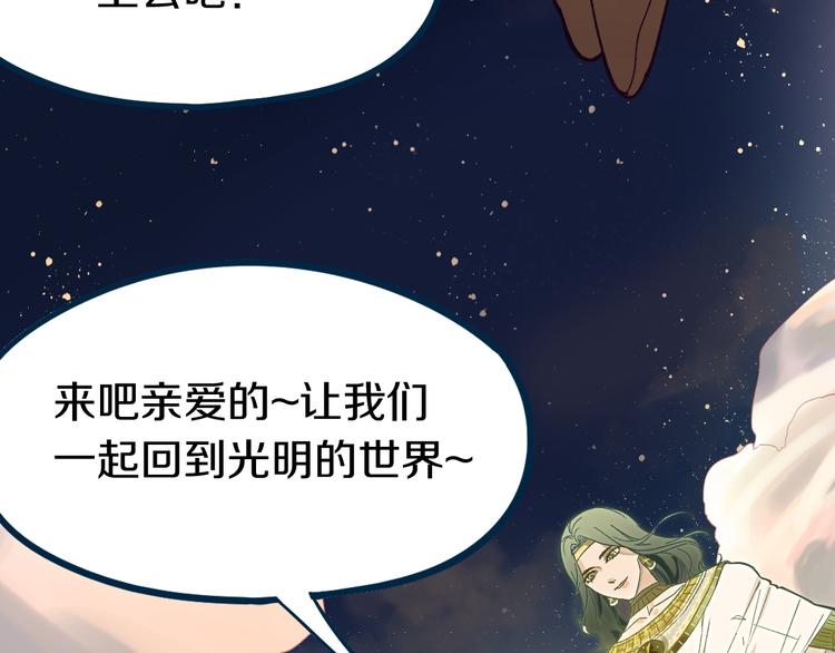 第83话 灵魂的重量92