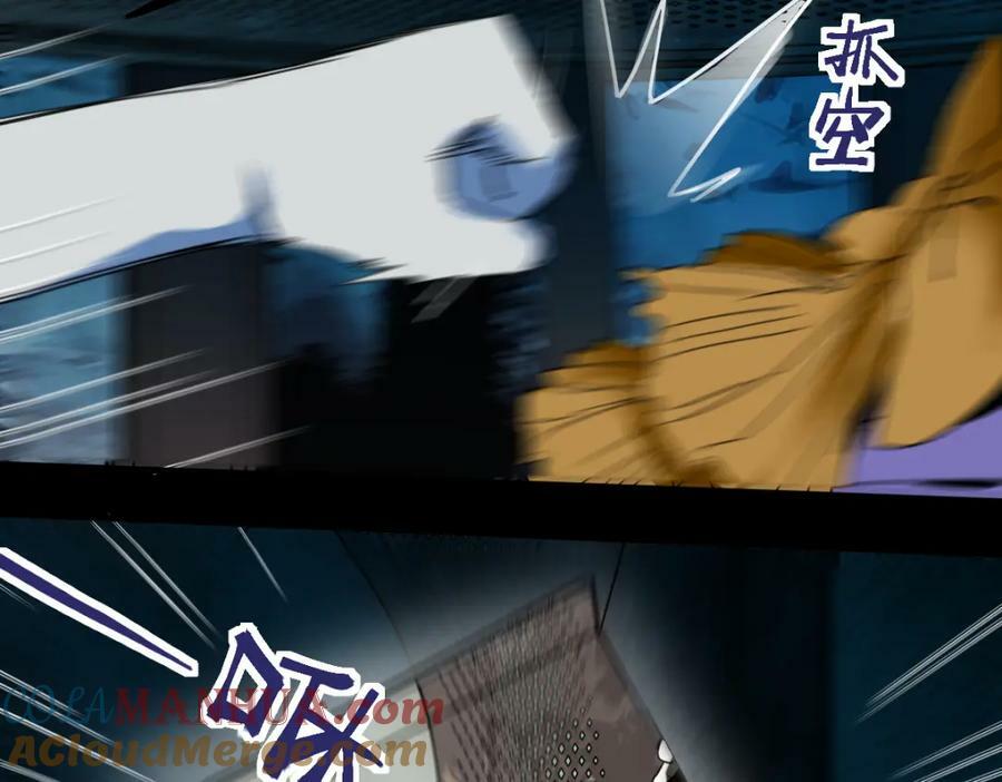 第189话 胆小鬼12