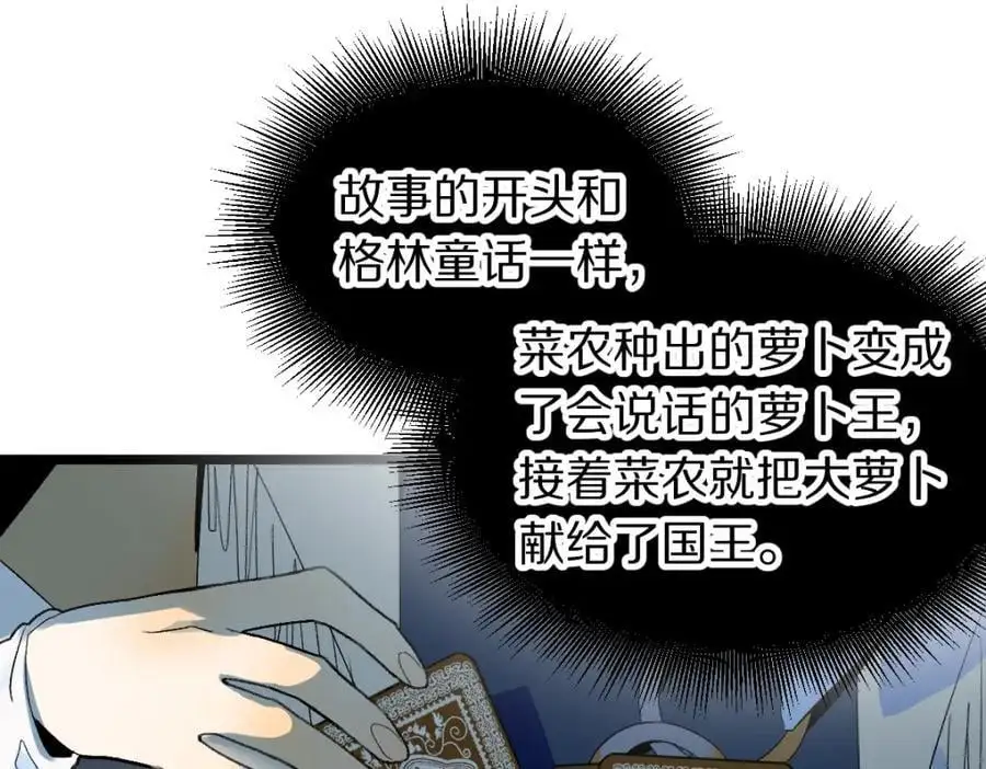 第221话 船31