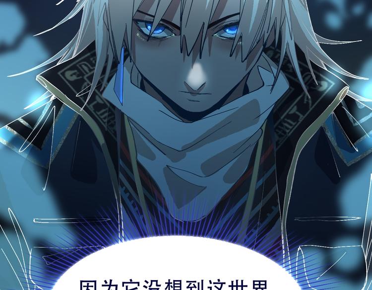 第76话 背后的故事127