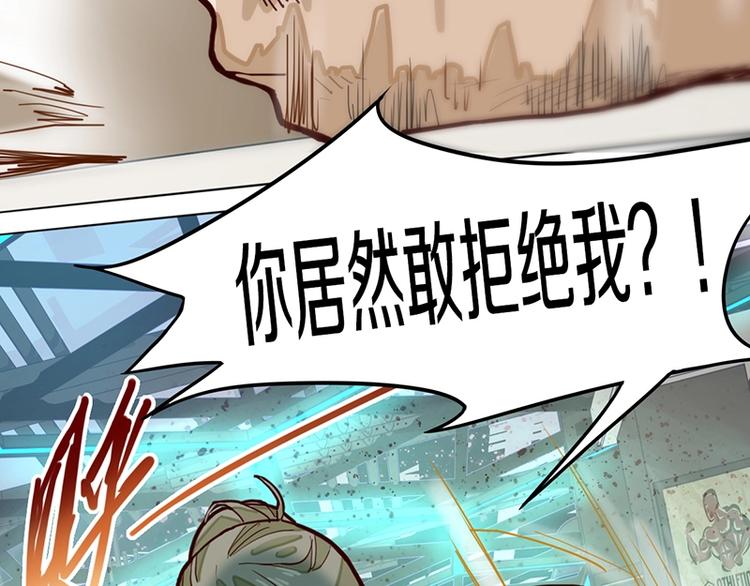 第36话 无证之秘55