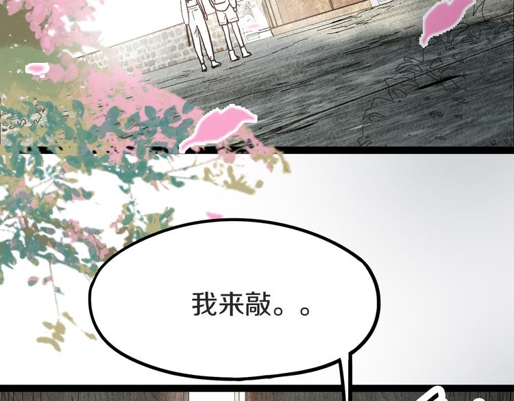 第93话 无人知晓的王安业7