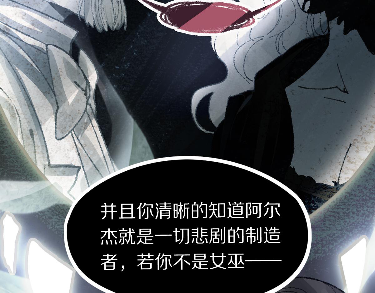 第156话 新的谜题47