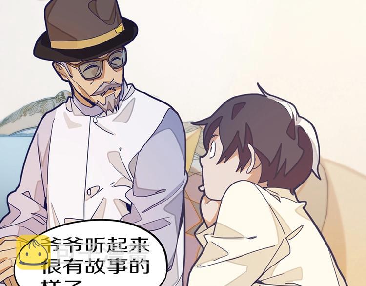 第34话 命运迷雾67
