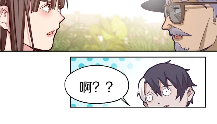 第40话 副本背后的传说34
