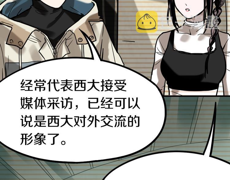 第86话 节日大促36