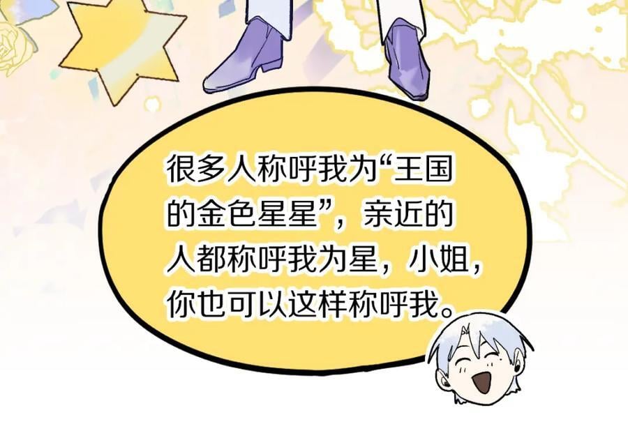 第208话 决斗54