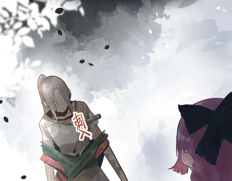 第193话 舒嘉贝99