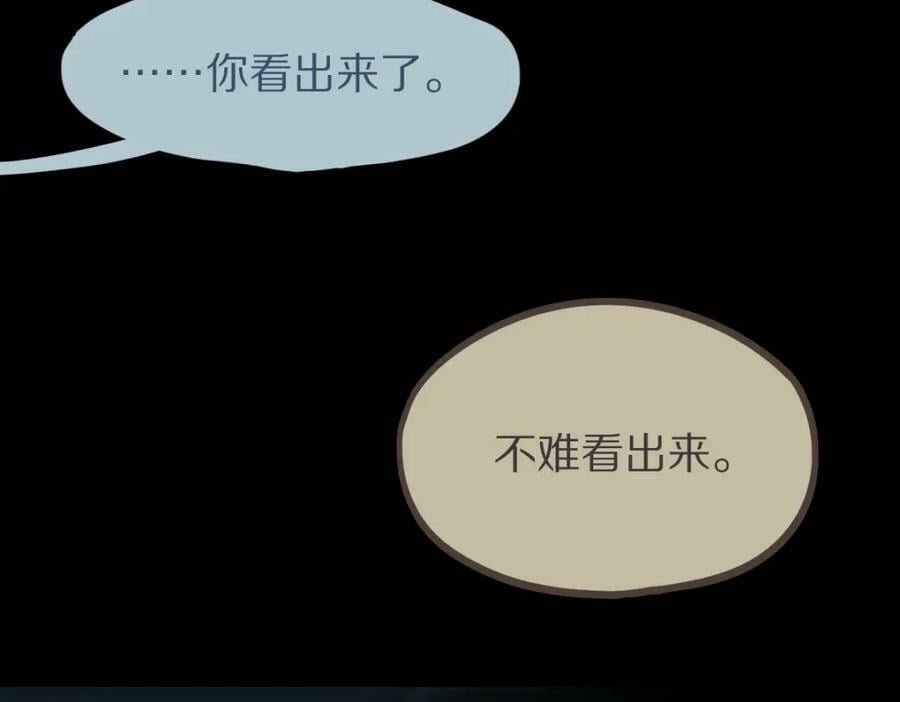 第197话 因果67