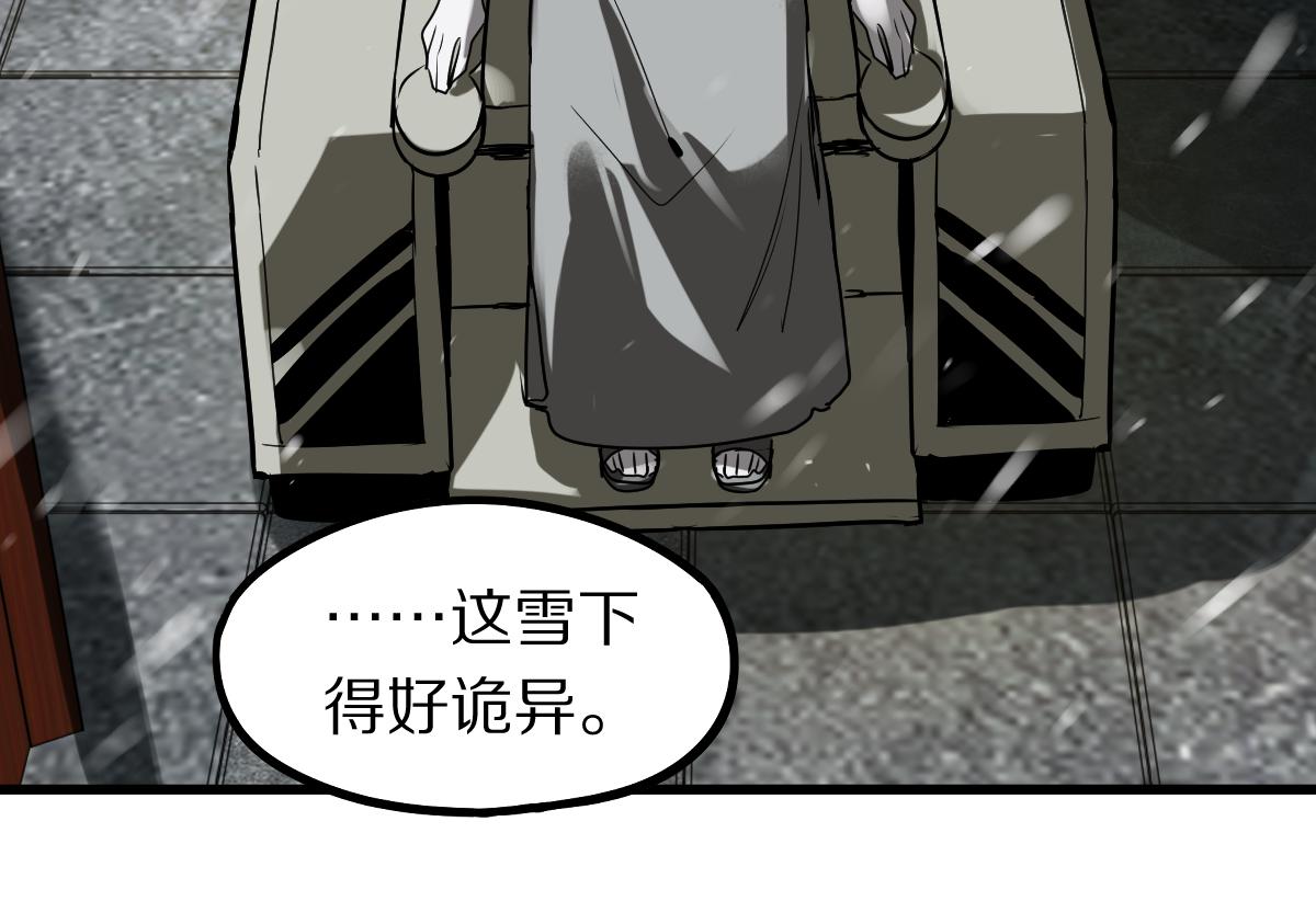 第176话 鬼母78