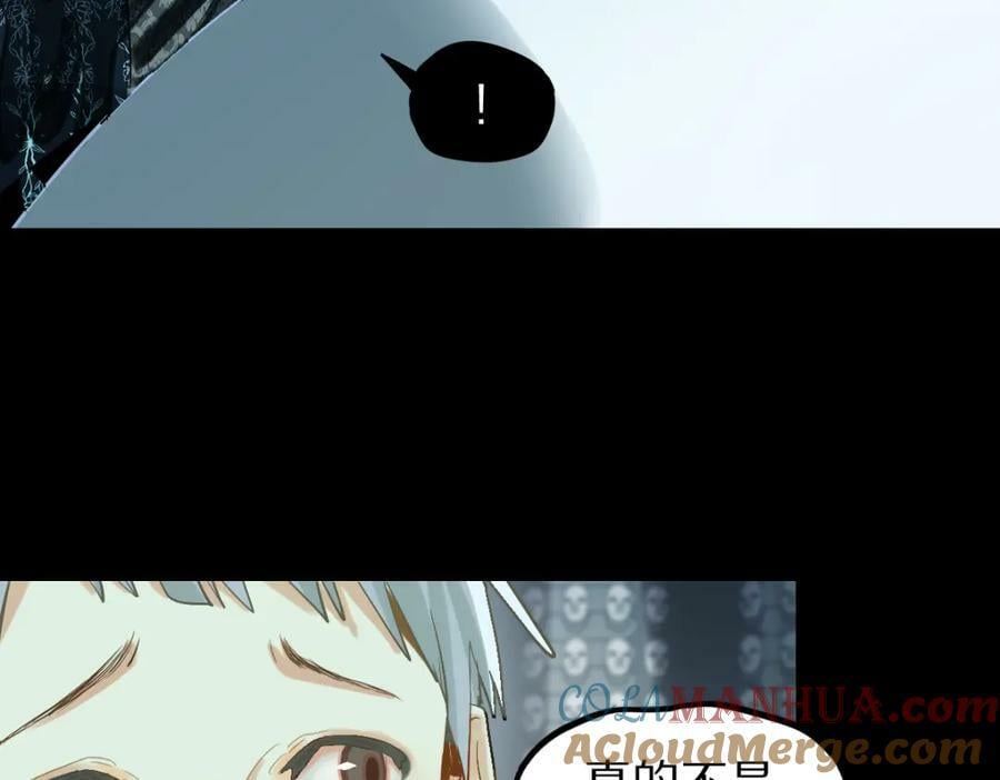 第197话 因果64