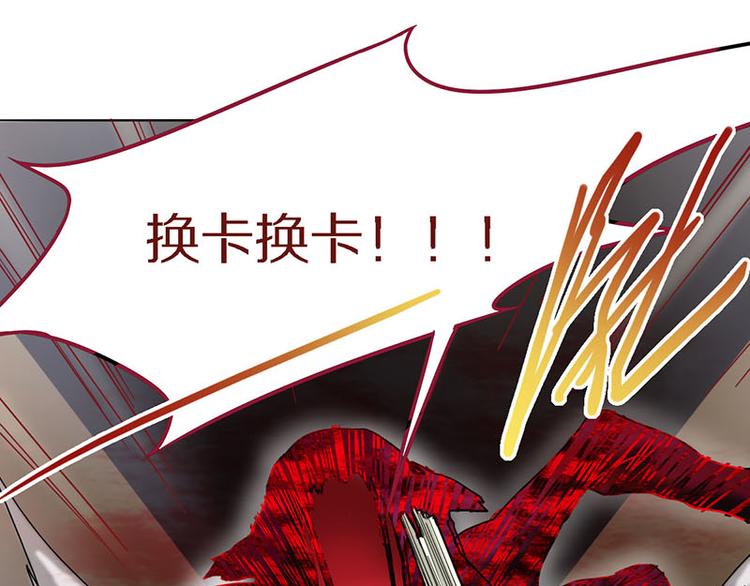 第49话 逃脱？！100