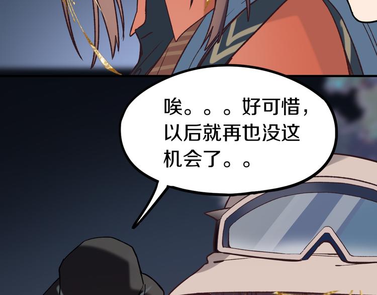 第83话 灵魂的重量17