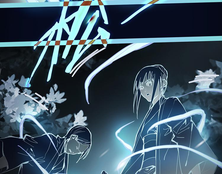 第64话 百鬼夜行，真凶暴露？112