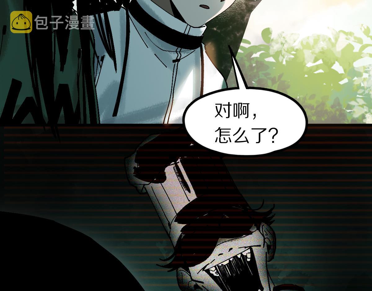 第129话 秘密21