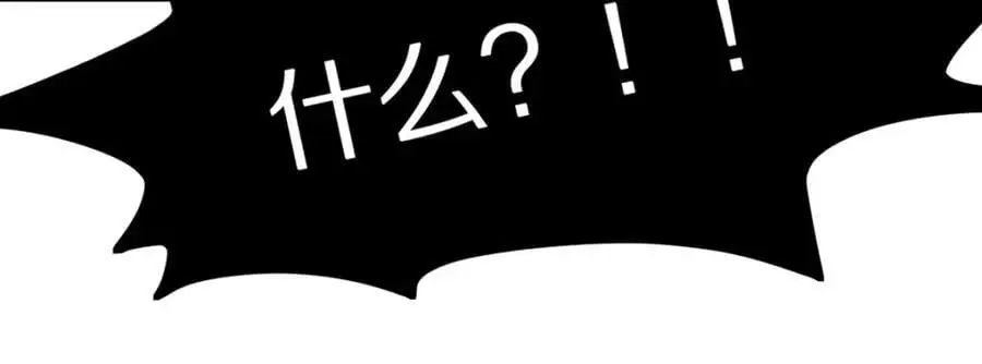 第222话 未归18