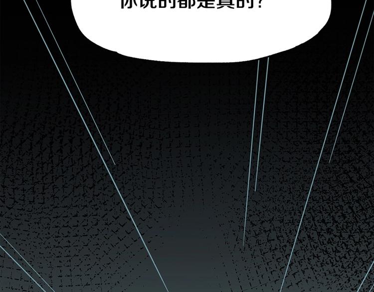 第5话 第一题结束192